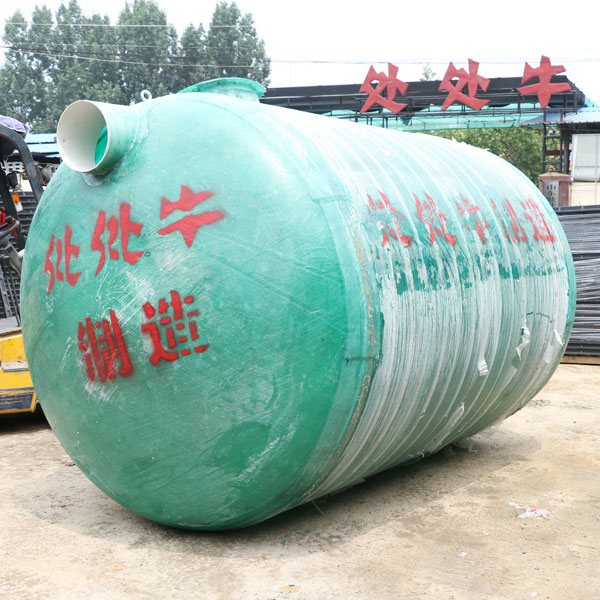 山东处处牛新型建材有限公司为您讲解化粪池是什么