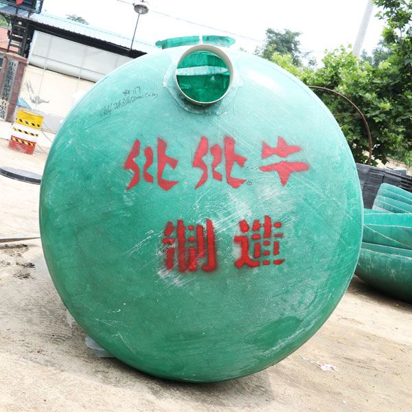 化粪池的分类